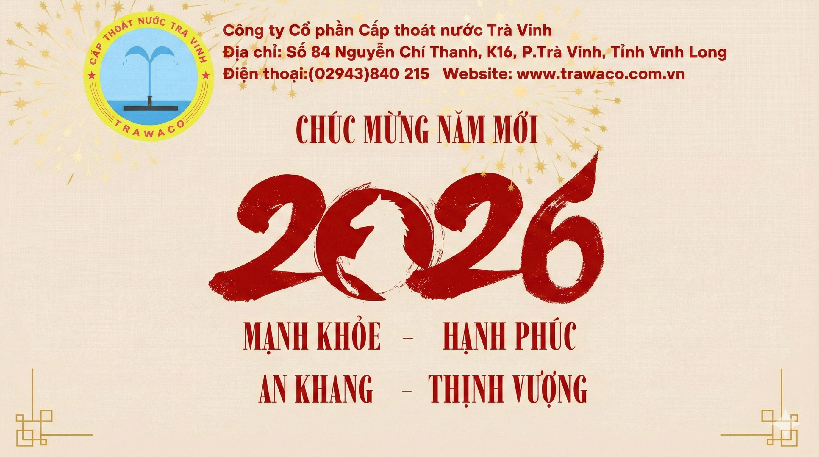 Read more about the article CHÚC MỪNG NĂM MỚI